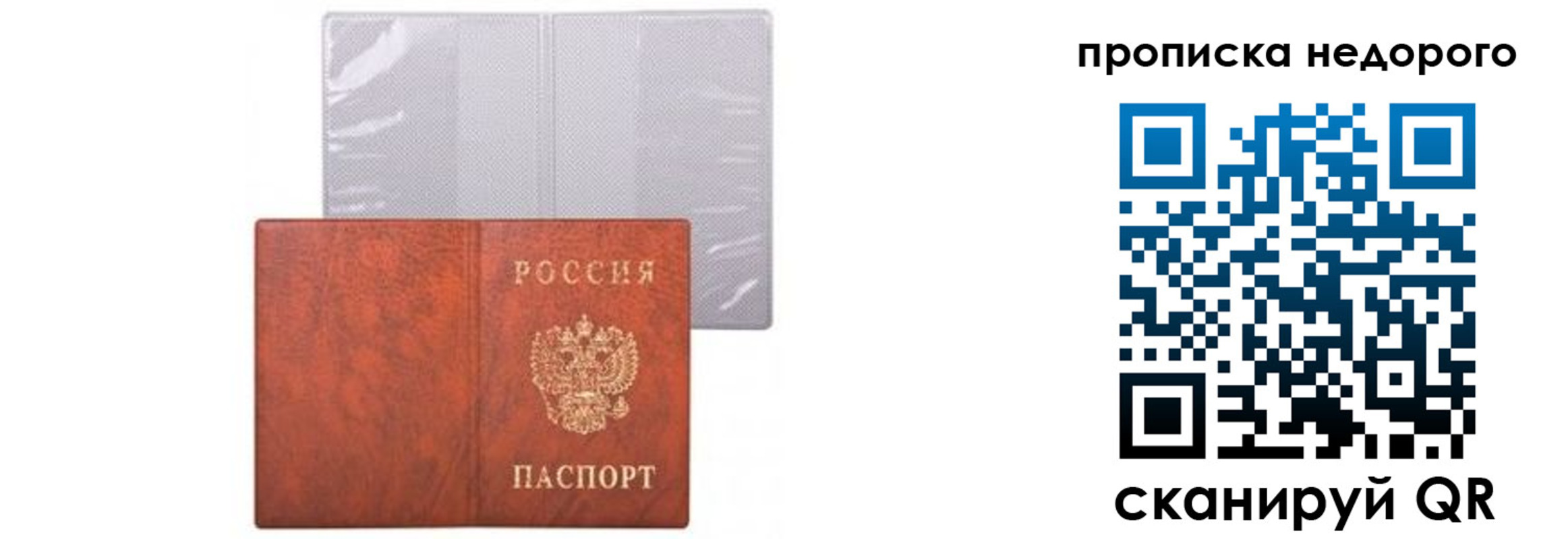 временная регистрация госуслуги в Чистополье