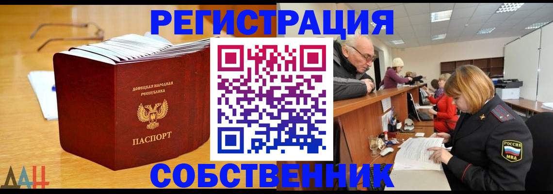 миграционный учет в Чистополье